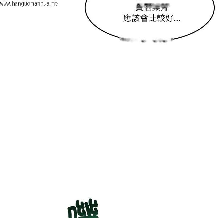 韩国漫画男人止步韩漫_男人止步-第69话在线免费阅读-韩国漫画-第177张图片