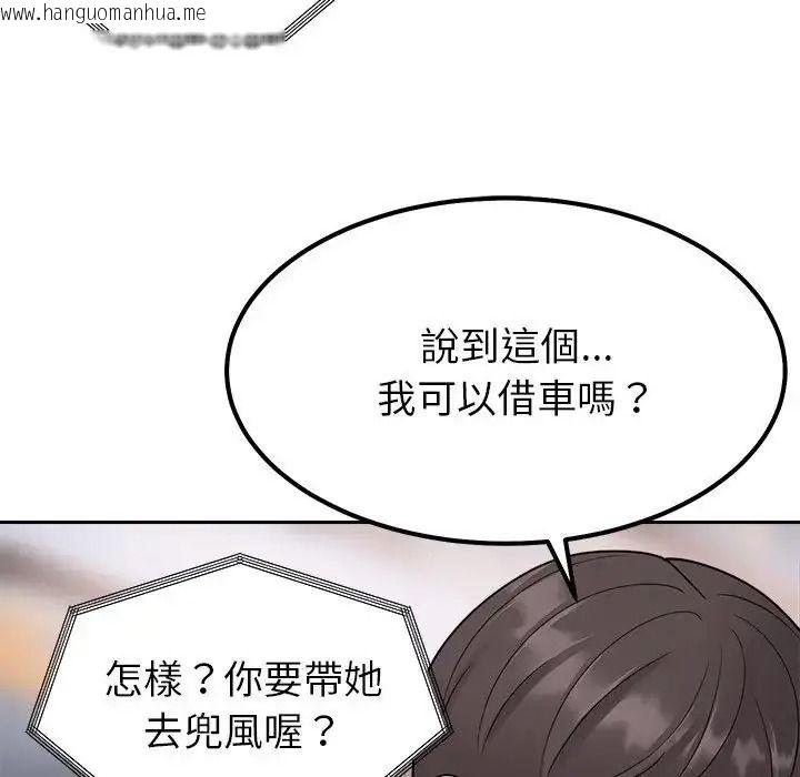 韩国漫画要成为男子汉韩漫_要成为男子汉-第24话在线免费阅读-韩国漫画-第52张图片