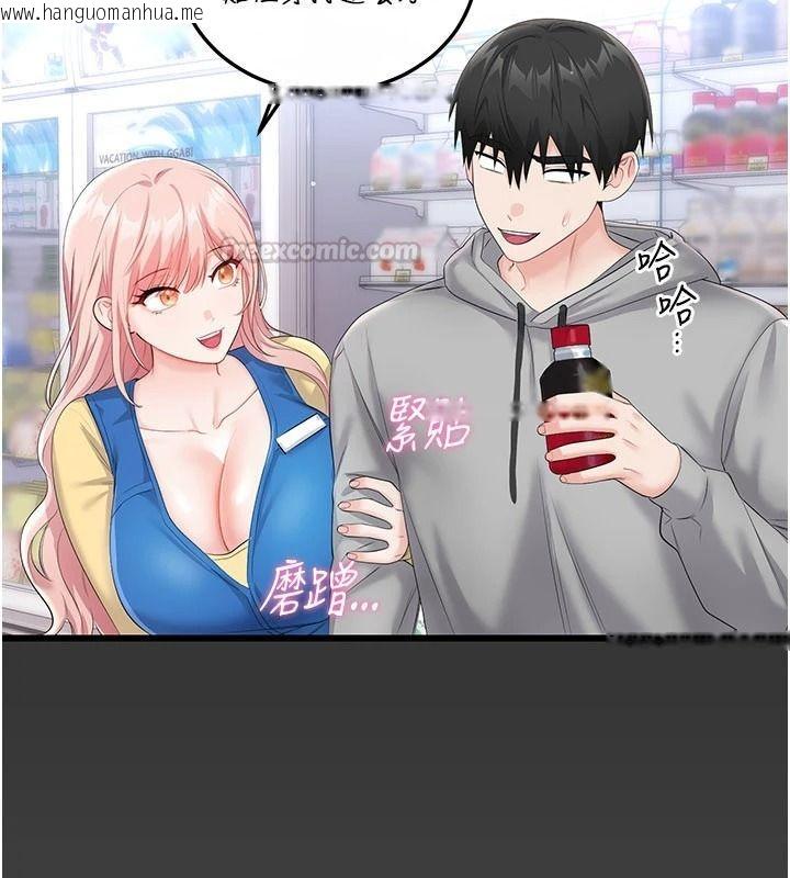 韩国漫画恋爱作弊百科韩漫_恋爱作弊百科-第10话-听话才喂妳吃精液在线免费阅读-韩国漫画-第195张图片