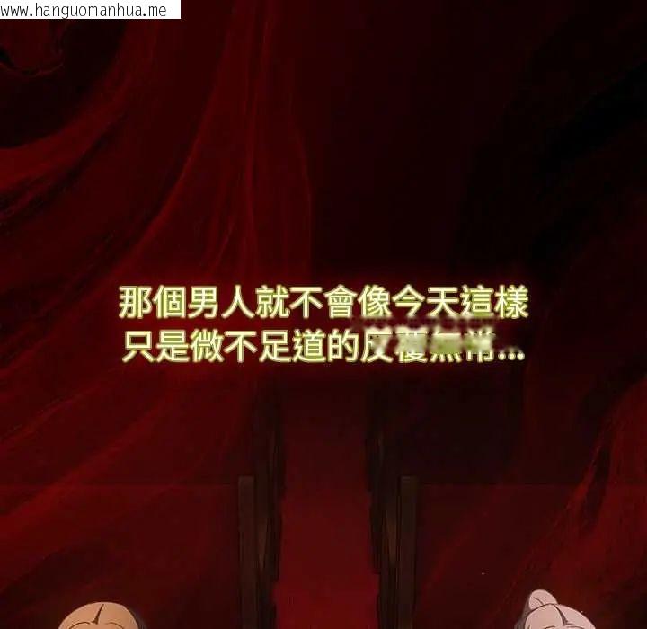 韩国漫画神圣陷阱/中了传教士的美人计韩漫_神圣陷阱/中了传教士的美人计-第48话在线免费阅读-韩国漫画-第42张图片