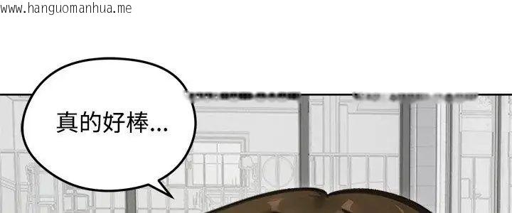韩国漫画老婆卷款潜逃后韩漫_老婆卷款潜逃后-第70话在线免费阅读-韩国漫画-第5张图片