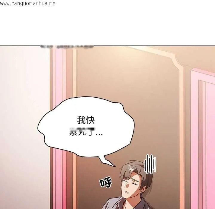 韩国漫画客制化诱惑韩漫_客制化诱惑-第10话在线免费阅读-韩国漫画-第110张图片