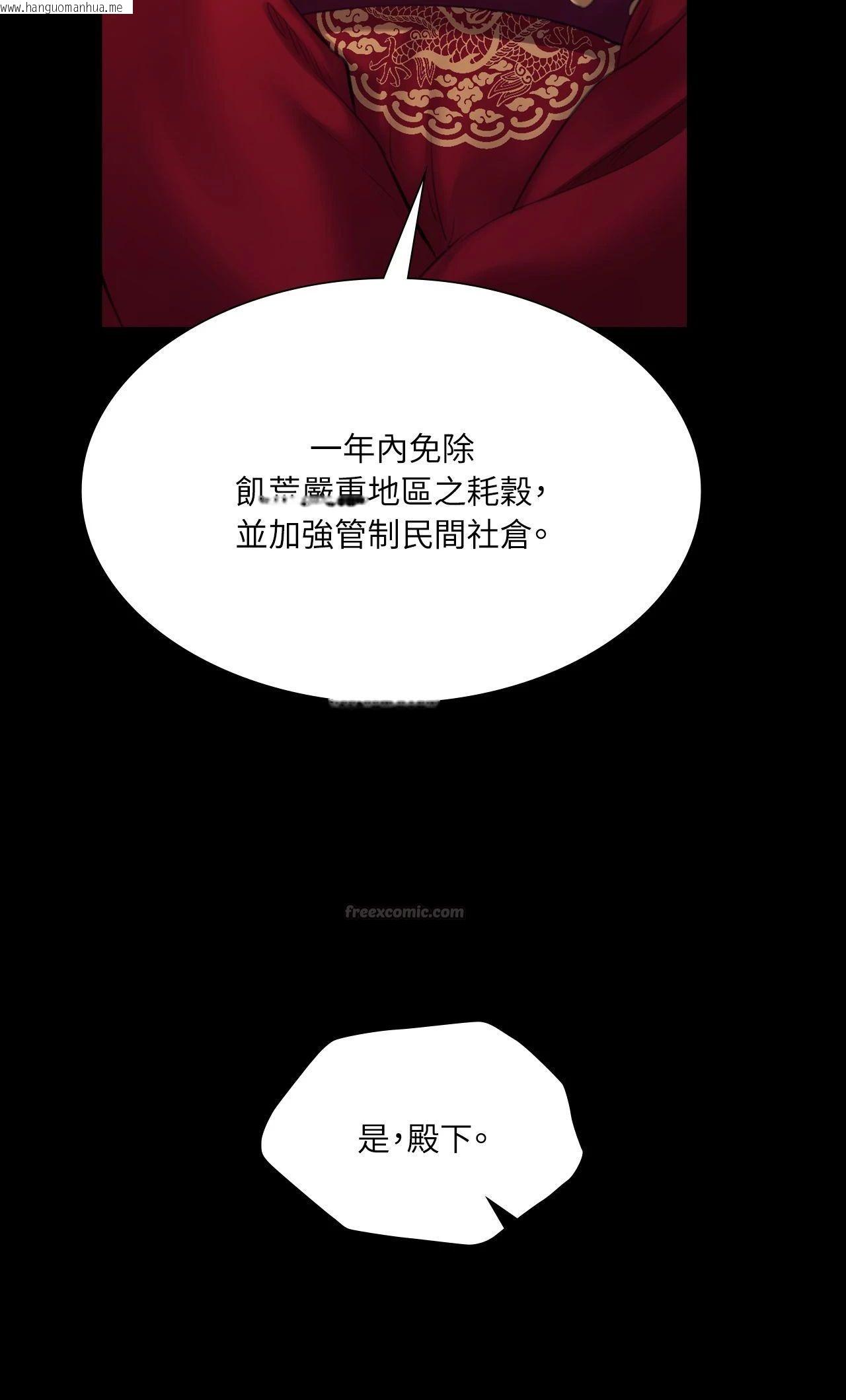 韩国漫画小姐韩漫_小姐-第162话在线免费阅读-韩国漫画-第12张图片