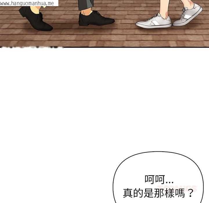 韩国漫画高薪兼职的代价韩漫_高薪兼职的代价-第8话在线免费阅读-韩国漫画-第84张图片