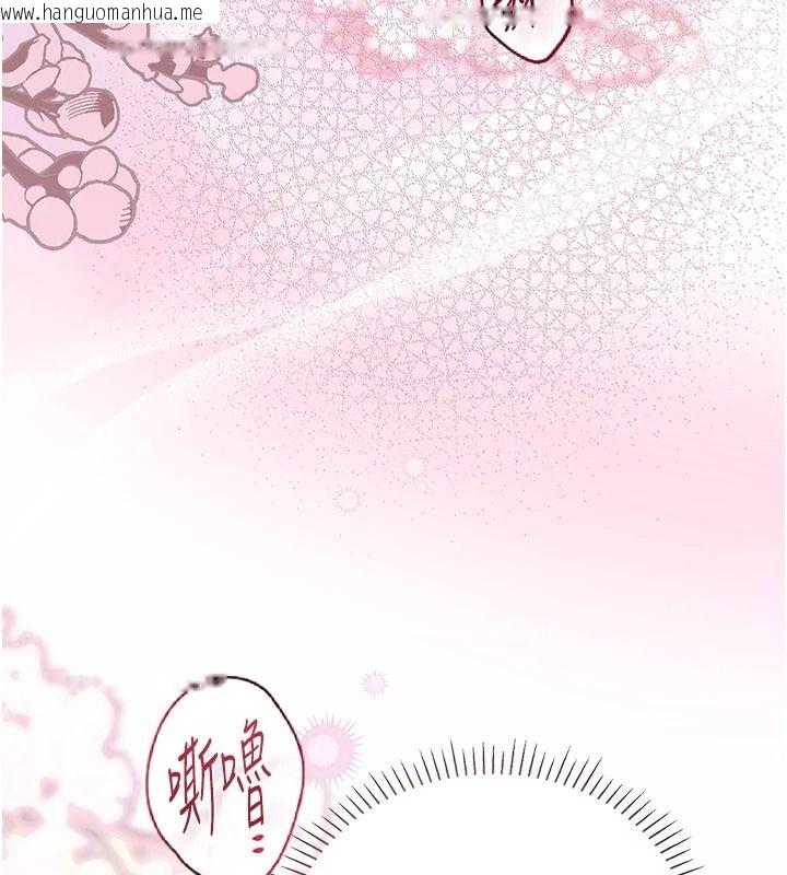 韩国漫画理想型演算法韩漫_理想型演算法-第11话-我还可以再插更深在线免费阅读-韩国漫画-第131张图片