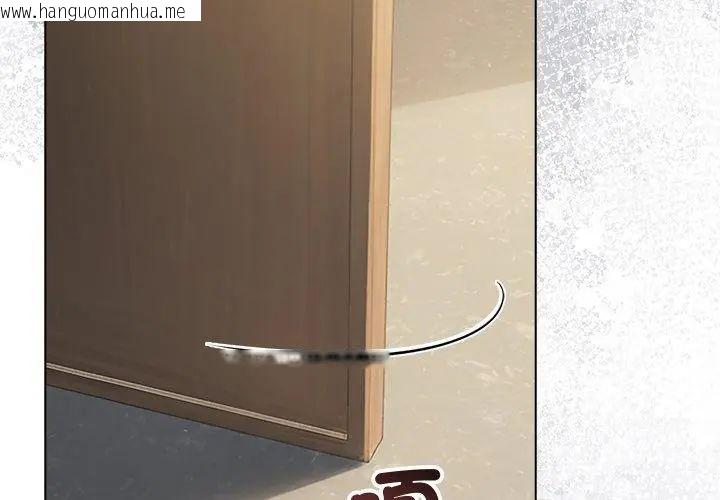 韩国漫画夫妇游戏/夫妇挑战赛韩漫_夫妇游戏/夫妇挑战赛-第90话在线免费阅读-韩国漫画-第23张图片