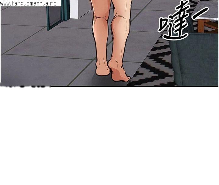 韩国漫画衣锦还乡韩漫_衣锦还乡-第59话-最想避开的耻辱在线免费阅读-韩国漫画-第171张图片