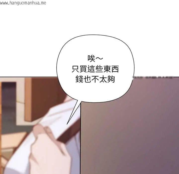 韩国漫画小姐由我来守护韩漫_小姐由我来守护-第33话在线免费阅读-韩国漫画-第24张图片