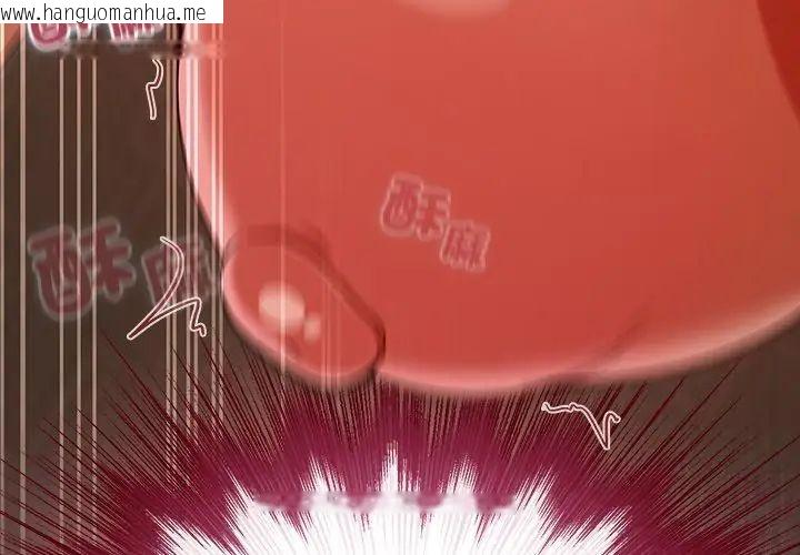 韩国漫画扑克脸姐姐的私讯韩漫_扑克脸姐姐的私讯-第2话在线免费阅读-韩国漫画-第11张图片