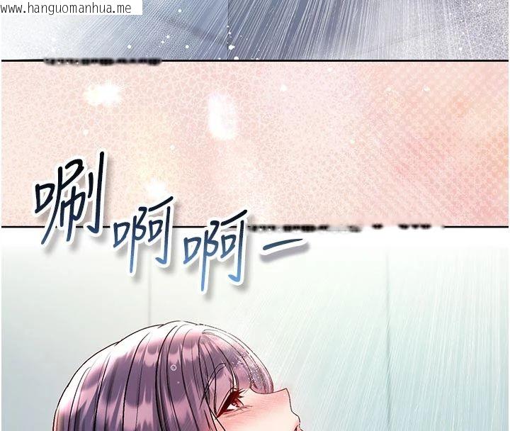 韩国漫画不纯吸血鬼韩漫_不纯吸血鬼-第30话-满足姐姐任性的要求在线免费阅读-韩国漫画-第125张图片