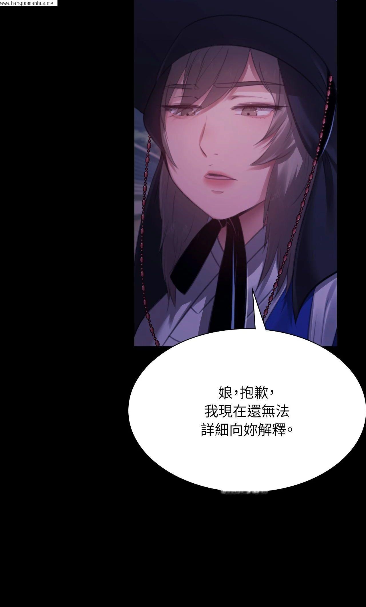 韩国漫画小姐韩漫_小姐-第151话在线免费阅读-韩国漫画-第10张图片