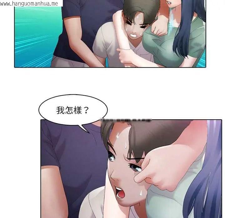 韩国漫画当时间静止后韩漫_当时间静止后-第11话在线免费阅读-韩国漫画-第64张图片