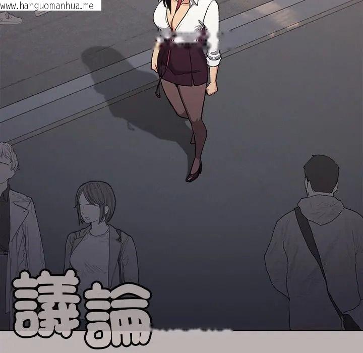 韩国漫画缺德邻居难相处韩漫_缺德邻居难相处-第97话在线免费阅读-韩国漫画-第179张图片