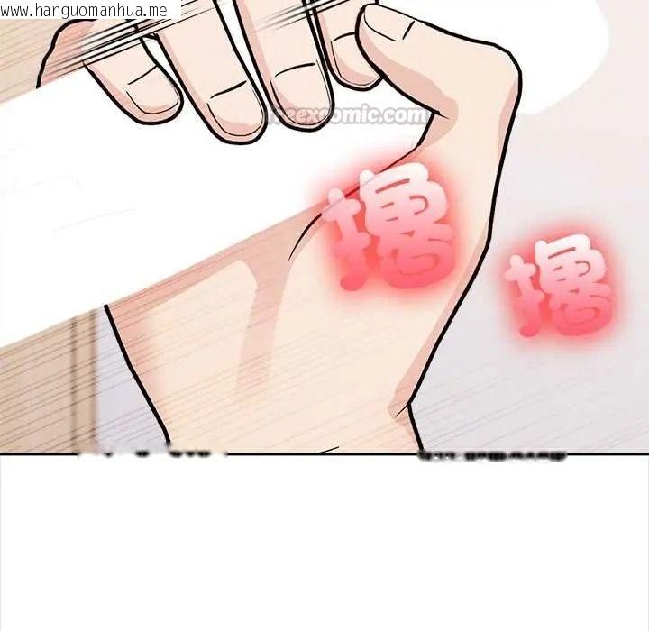 韩国漫画大学女生宿舍的秘密韩漫_大学女生宿舍的秘密-第34话在线免费阅读-韩国漫画-第45张图片