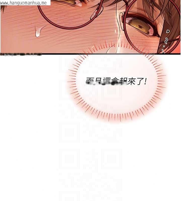韩国漫画理想型演算法韩漫_理想型演算法-第9话-直接射出来没关系在线免费阅读-韩国漫画-第92张图片