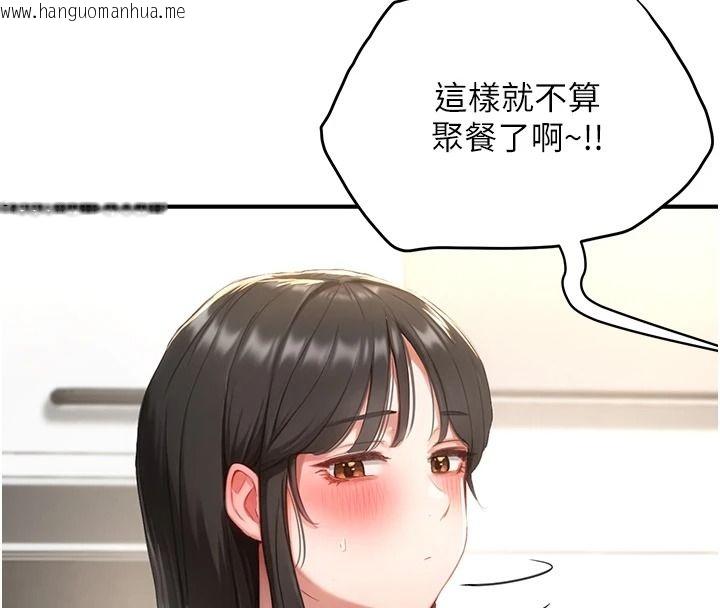 韩国漫画成人漫画取材课韩漫_成人漫画取材课-第15话-给失控奴隶的惩罚在线免费阅读-韩国漫画-第79张图片