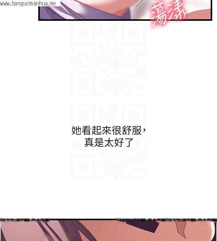 韩国漫画人妻回春馆韩漫_人妻回春馆-第18话-成功为人妻「破处」在线免费阅读-韩国漫画-第66张图片