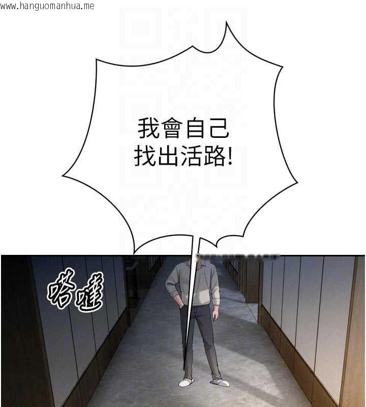 韩国漫画暴君会长的娇媳们韩漫_暴君会长的娇媳们-第52话-老婆被其他男人征服…在线免费阅读-韩国漫画-第53张图片