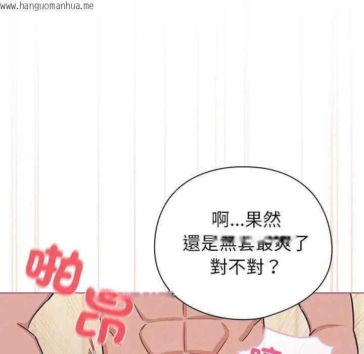 韩国漫画配角的生存任务韩漫_配角的生存任务-第78话在线免费阅读-韩国漫画-第176张图片