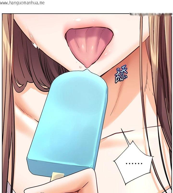 韩国漫画老师的亲密指导韩漫_老师的亲密指导-第113话-奋不顾身的湿身承诺在线免费阅读-韩国漫画-第186张图片