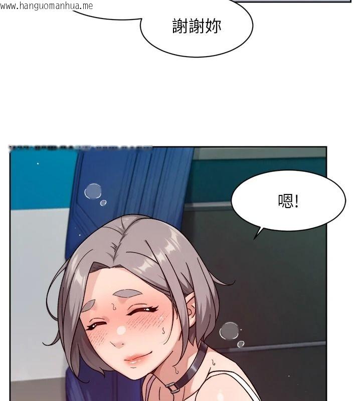 韩国漫画深层洁净达人韩漫_深层洁净达人-第76话-停车场车震好刺激在线免费阅读-韩国漫画-第86张图片