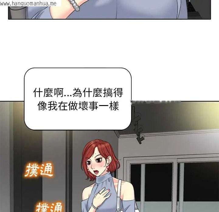 韩国漫画小心不要爱上你韩漫_小心不要爱上你-第14话在线免费阅读-韩国漫画-第14张图片