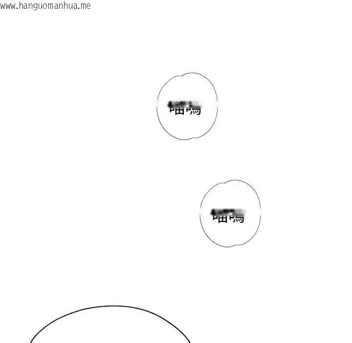 韩国漫画可以爱你吗/似曾相识的她韩漫_可以爱你吗/似曾相识的她-第116话在线免费阅读-韩国漫画-第22张图片