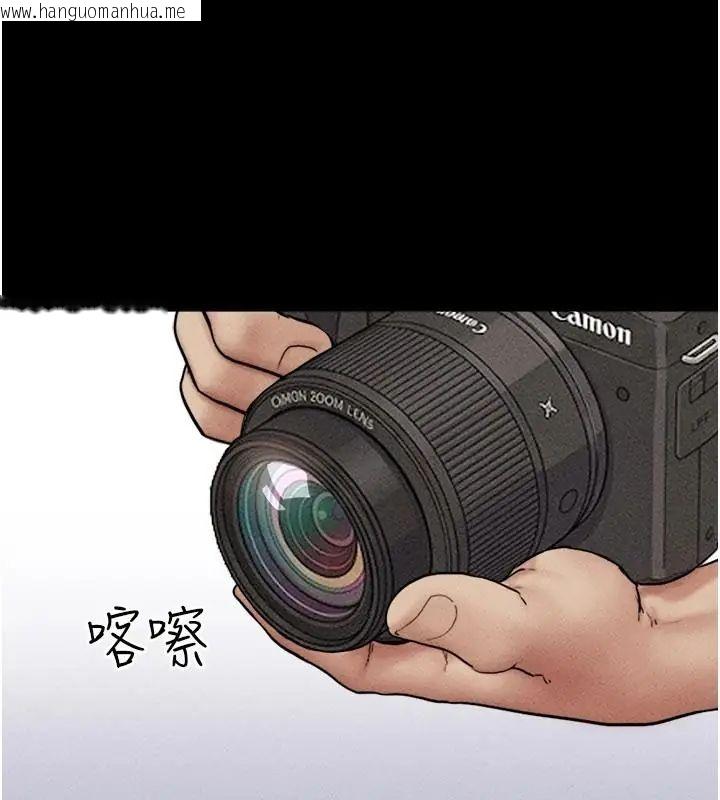 韩国漫画韶恩韩漫_韶恩-第109话-燃起胜负欲的两个男人在线免费阅读-韩国漫画-第14张图片