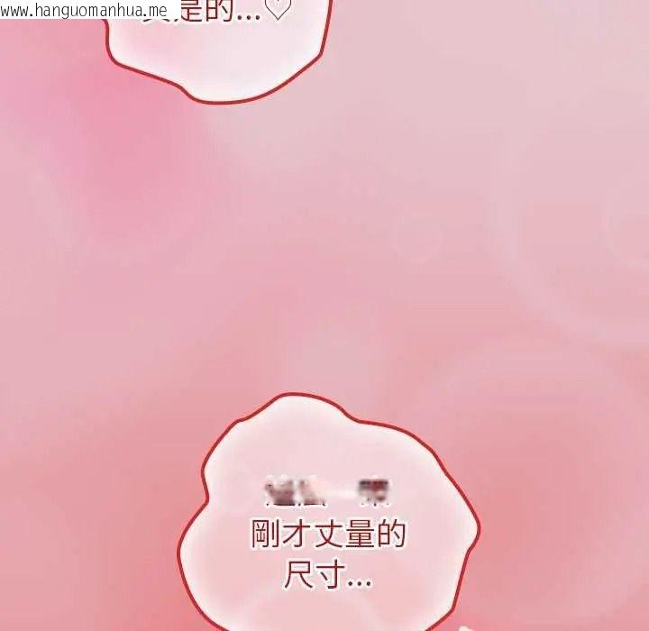 韩国漫画异世界骑士团长韩漫_异世界骑士团长-第83话在线免费阅读-韩国漫画-第146张图片