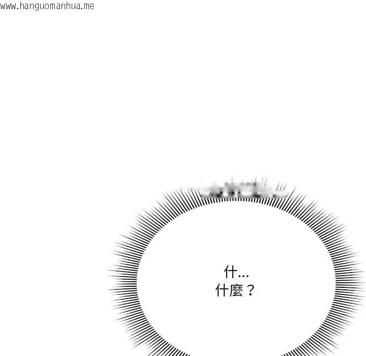 韩国漫画扑通扑通终极密码韩漫_扑通扑通终极密码-第28话在线免费阅读-韩国漫画-第144张图片