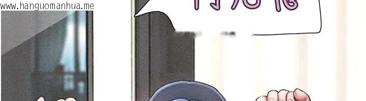 韩国漫画韶恩韩漫_韶恩-第109话-燃起胜负欲的两个男人在线免费阅读-韩国漫画-第167张图片