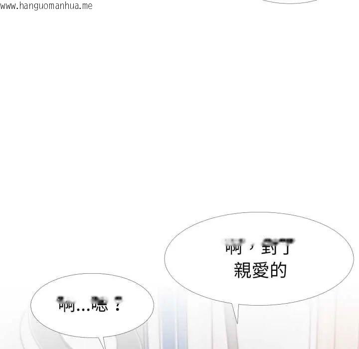 韩国漫画疯狂真爱韩漫_疯狂真爱-第11话在线免费阅读-韩国漫画-第19张图片