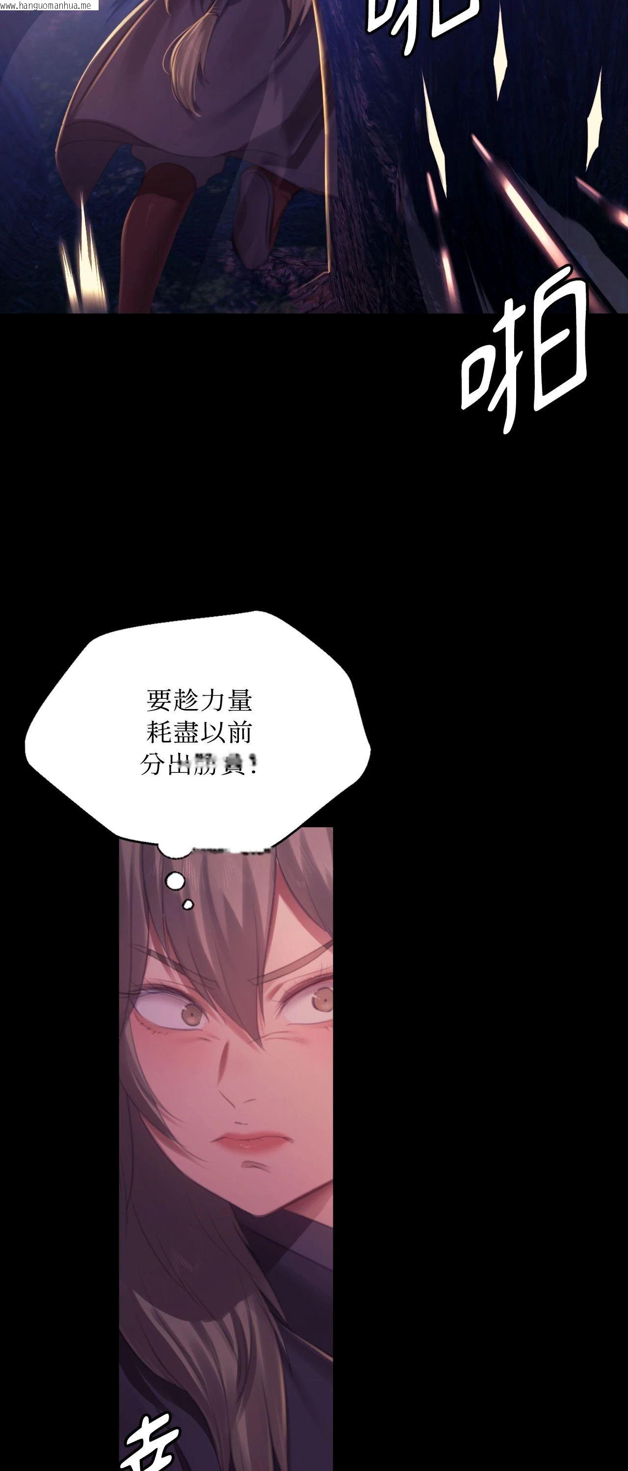 韩国漫画小姐韩漫_小姐-第148话在线免费阅读-韩国漫画-第25张图片