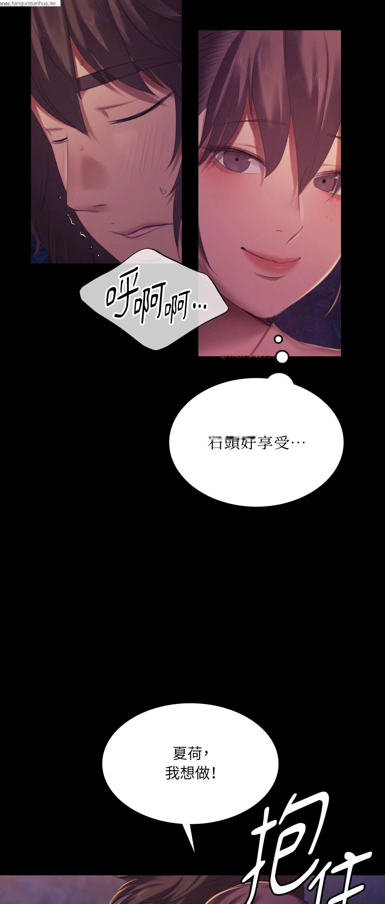 韩国漫画小姐韩漫_小姐-第146话在线免费阅读-韩国漫画-第37张图片