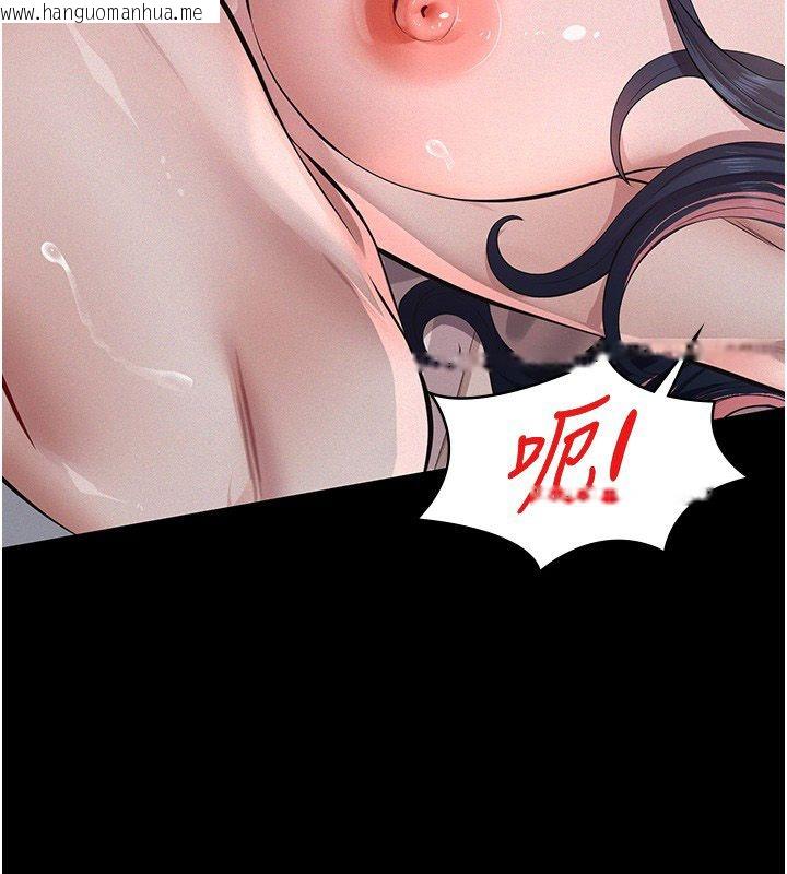 韩国漫画义父韩漫_义父-第30话-两个女儿的求救在线免费阅读-韩国漫画-第73张图片