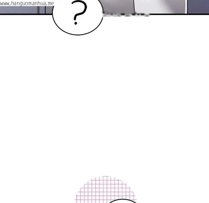 韩国漫画满意度评鉴中韩漫_满意度评鉴中-第10话在线免费阅读-韩国漫画-第74张图片