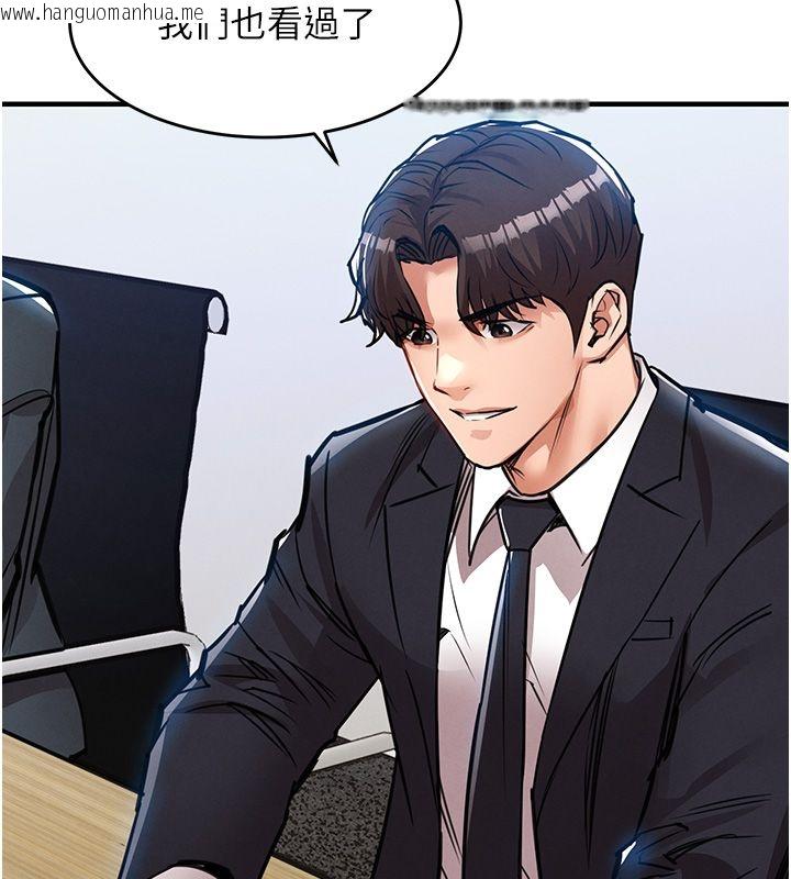 韩国漫画衣锦还乡韩漫_衣锦还乡-第58话-你这老头真是白活了啊在线免费阅读-韩国漫画-第10张图片