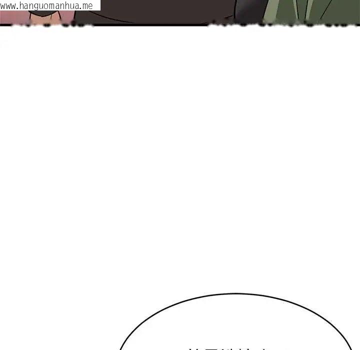 韩国漫画难缠姐妹偏要和我同居/家教住我家韩漫_难缠姐妹偏要和我同居/家教住我家-第106话在线免费阅读-韩国漫画-第59张图片