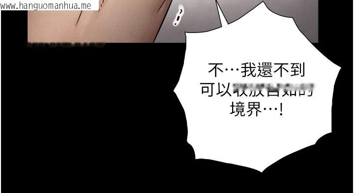 韩国漫画与生巨来韩漫_与生巨来-第38话-我们不能越过那条线在线免费阅读-韩国漫画-第108张图片