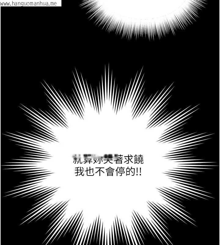 韩国漫画越线咨询韩漫_越线咨询-第34话-余韵中的告白在线免费阅读-韩国漫画-第9张图片