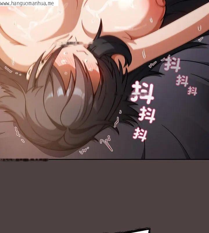 韩国漫画扑克脸姐姐的私讯韩漫_扑克脸姐姐的私讯-第3话在线免费阅读-韩国漫画-第64张图片