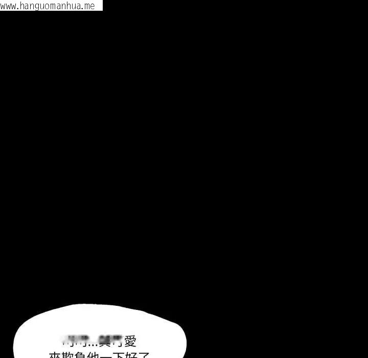 韩国漫画梦幻家教韩漫_梦幻家教-第16话在线免费阅读-韩国漫画-第141张图片