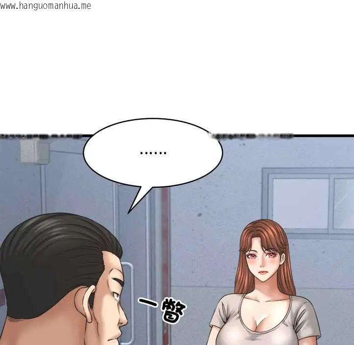 韩国漫画她们的夜晚属于我/与人妻有个秘密韩漫_她们的夜晚属于我/与人妻有个秘密-第53话在线免费阅读-韩国漫画-第72张图片
