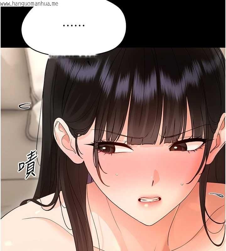 韩国漫画幼惑韩漫_幼惑-第41话-为了前途出卖身体在线免费阅读-韩国漫画-第119张图片