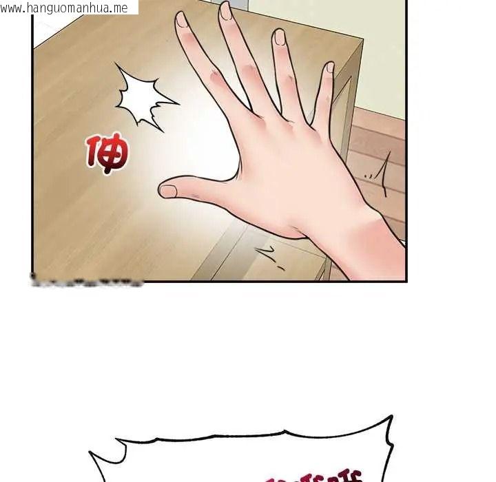 韩国漫画催眠手机韩漫_催眠手机-第85话在线免费阅读-韩国漫画-第143张图片