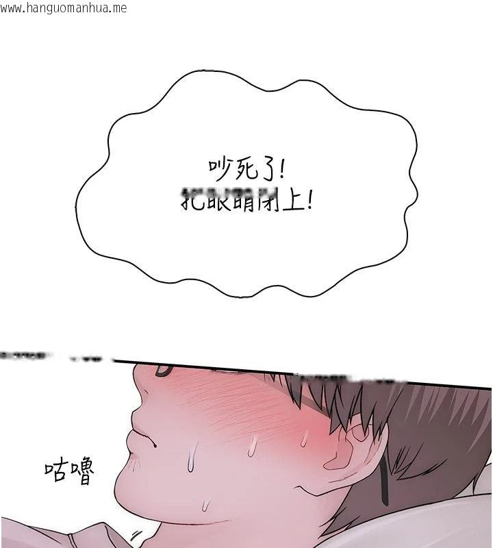 韩国漫画衣冠禽兽韩漫_衣冠禽兽-第11话-比主修更重要的性爱课在线免费阅读-韩国漫画-第81张图片