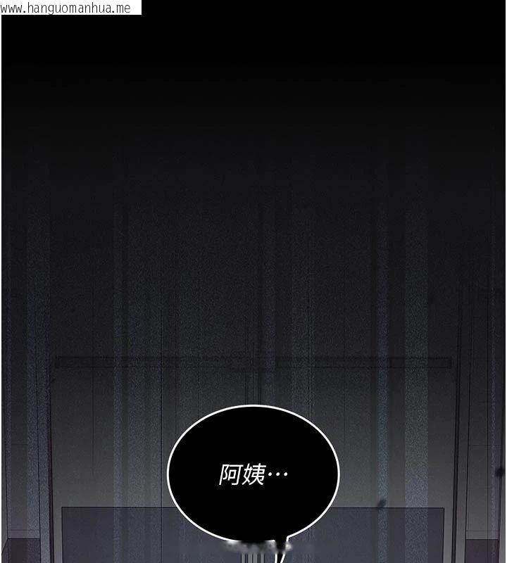 韩国漫画我的in援团韩漫_我的in援团-第11话-阿姨帮你弄干净在线免费阅读-韩国漫画-第1张图片