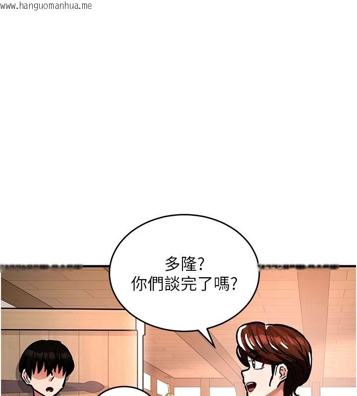 韩国漫画这一世我要开后宫韩漫_这一世我要开后宫-第22话-魅魔情趣用品店在线免费阅读-韩国漫画-第145张图片