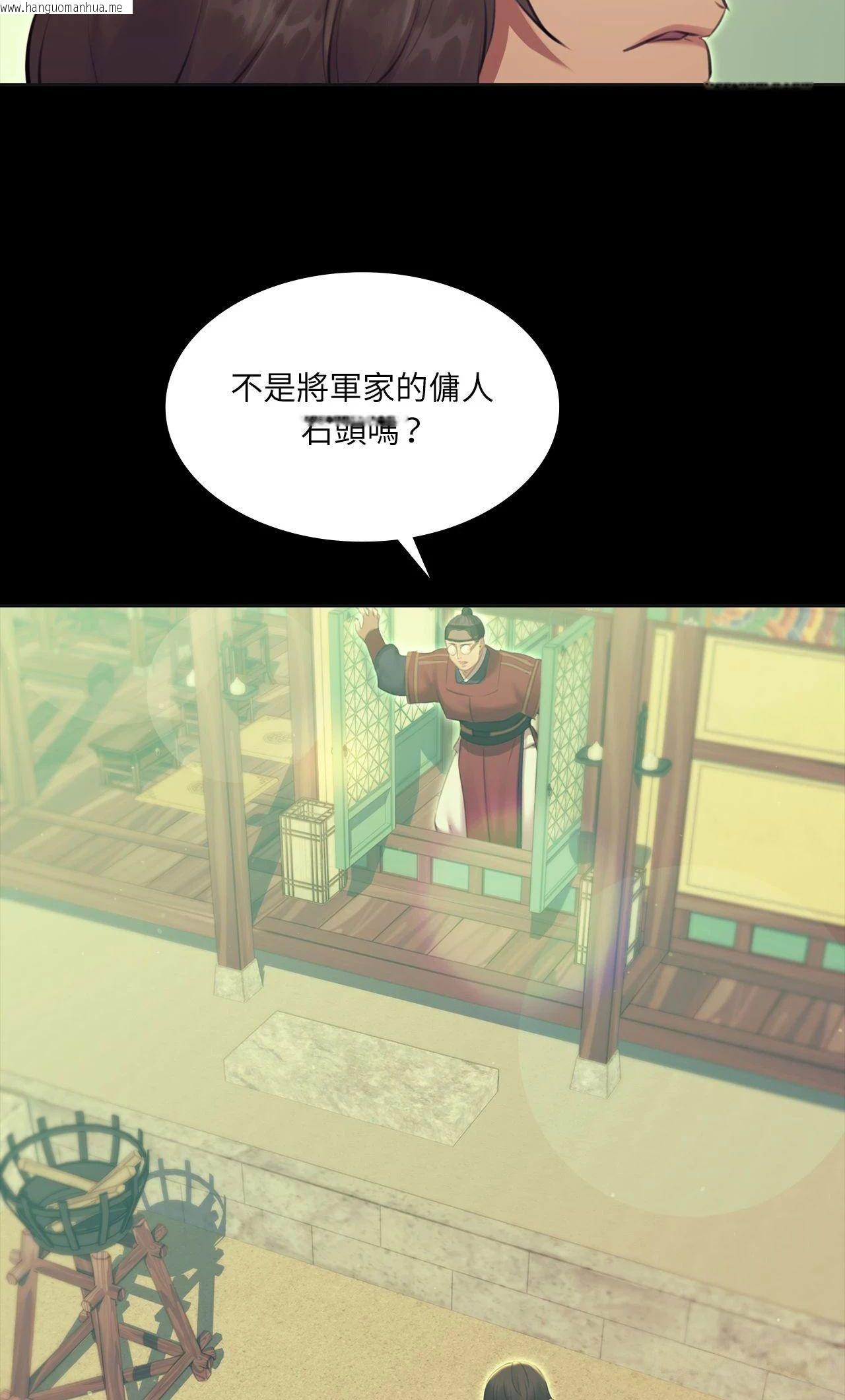 韩国漫画小姐韩漫_小姐-第164话在线免费阅读-韩国漫画-第64张图片