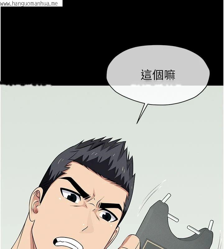 韩国漫画尸变家园:以身相许韩漫_尸变家园:以身相许-第57话-窜遍全身的刺激电流在线免费阅读-韩国漫画-第67张图片